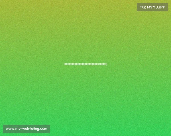 广濑铃助阵日本篮球热身赛,卡哇伊瞬间点燃现场气氛(广濑铃代言)