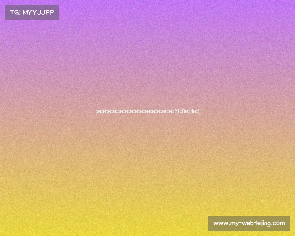 廖三宁半场发威,敢打敢拼的精神让人刮目相看,精彩数据回顾(廖三宁21分8篮板4助攻)