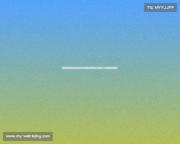 总决赛之巅：凯尔特人与独行侠的碰撞，书写新篇章(独行侠vs凯尔特人在线直播)