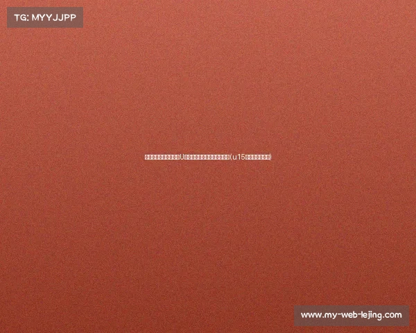 张子宇神勇出击,中国U篮大胜印尼,锁定亚锦赛胜利(u15张子宇最新消息)