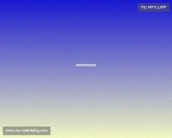 拜仁近期比赛球队失球原因解析