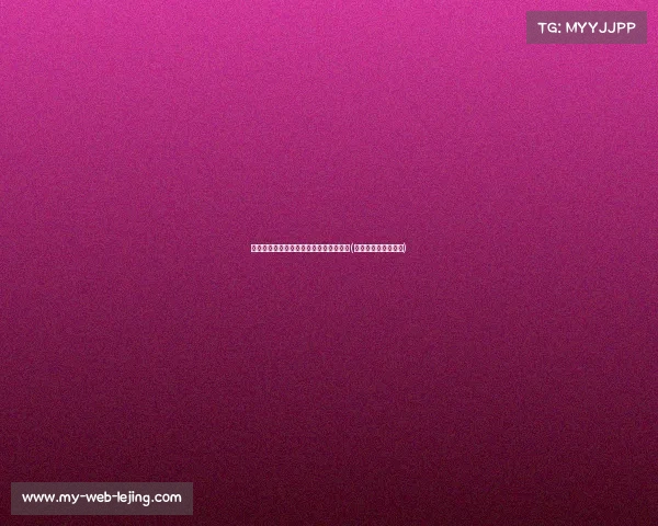 无锡惠汕：霸主之路上的奇迹与辉煌时刻(无锡惠的特产是什么)