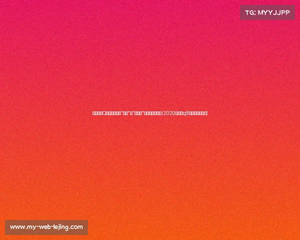 新款奥迪Q店！换装全新“面孔”与“黑武士”装扮，颜值爆表(2020款奥迪q8黑色价格及图片)