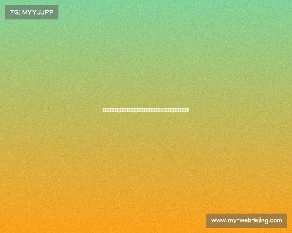 泰山队重磅外援正式入队,京鲁德比成其中超首秀舞台(泰山队新外援最新消息)