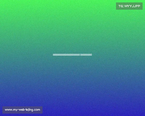 第第三比赛日全程解析,超战报带你一探赛事风云(第三轮的第一比赛日)