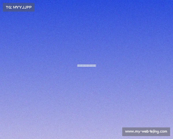 皇马全力以赴,豪取宝贵三分