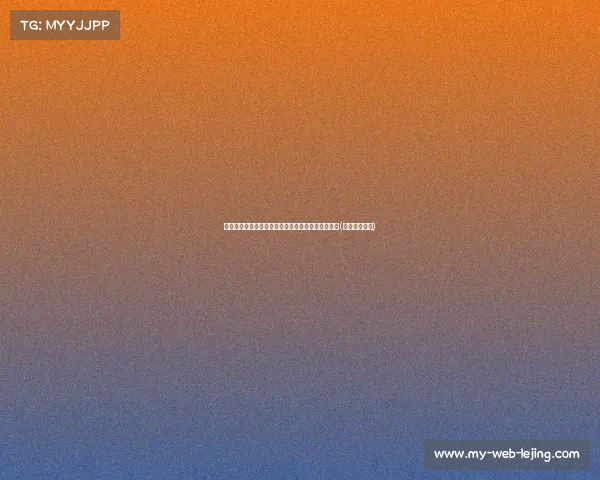 贝林厄姆深情告别何塞卢：感谢并祝福未来一切顺利(贝林厄姆转会)