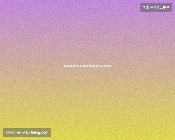 西汉姆对库杜斯续约充满信心，镑解约金已不再有效(coyi西汉姆联)