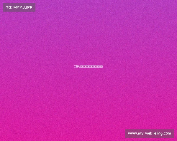 CBA最新赛况：哪支球队以大比分取胜？